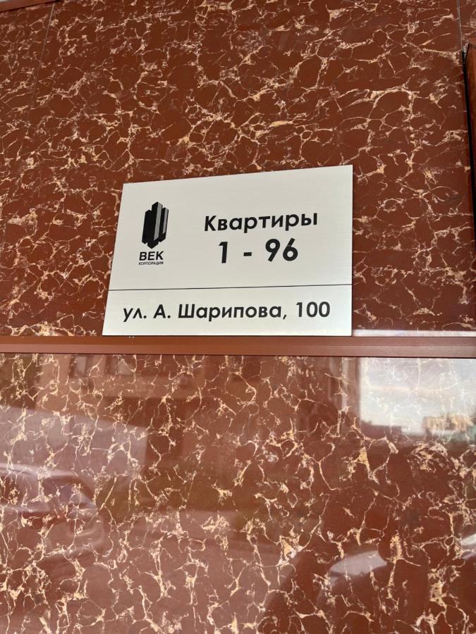 Жк Palladium 69 Almatı Dış mekan fotoğraf